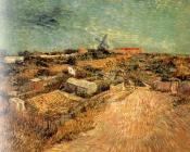 蒙马特尔的菜园 - 文森特·威廉·梵高